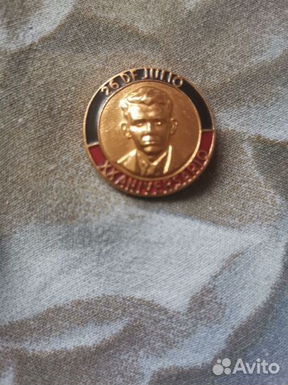 Значки СССР коллекция