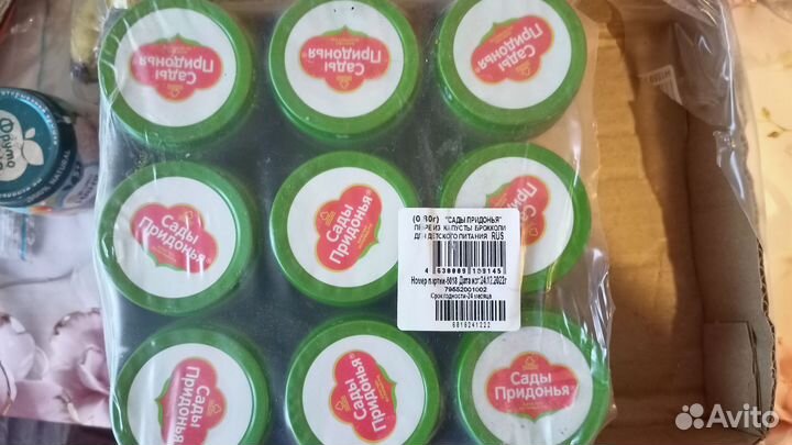 Детское питание пюре