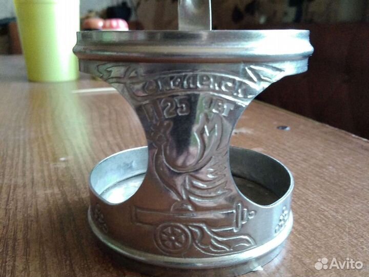 Подстаканник СССР нержавейки