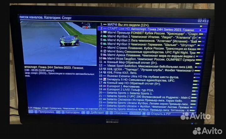 ZTE B866, 700 тв Каналов Без абон.платы Смарт