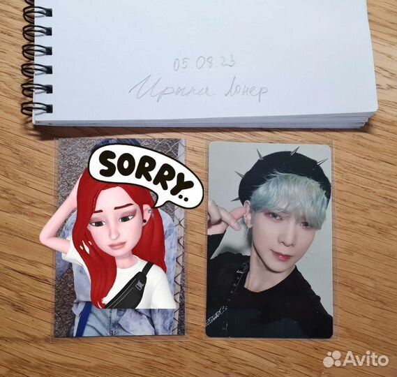 Kpop Ateez. Карты и брелоки