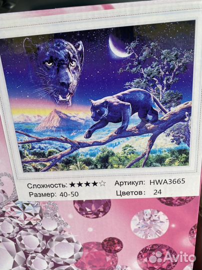 Алмазная живопись