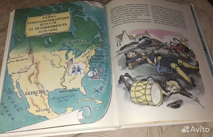 Век России. Книга битв xviii век