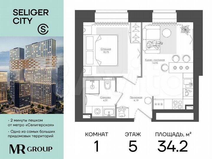 1-к. квартира, 34,3 м², 5/39 эт.