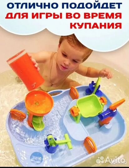 Игрушка для купания в ванной