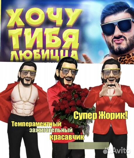 Плюшевый подарок