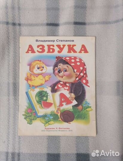 Книги для развития дошкольников(13шт)