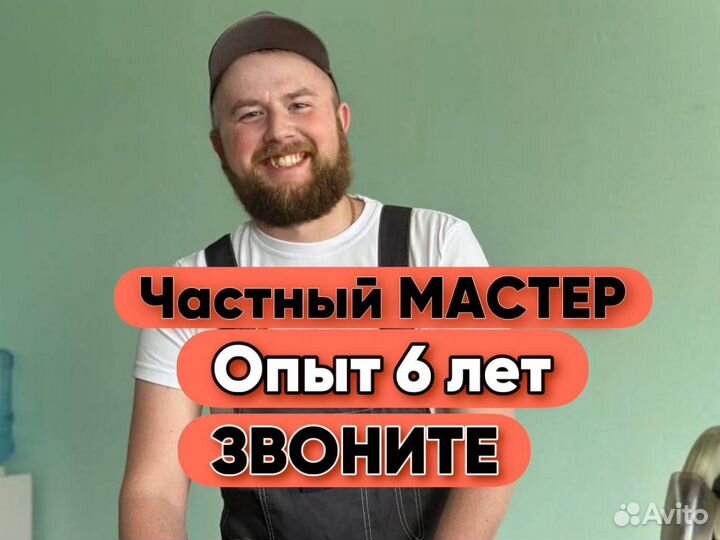 Установка входных и межкомнатных дверей