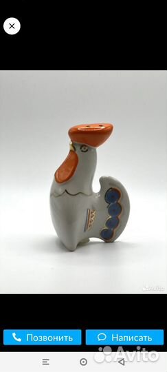 Солонка. Петушок для соли. СССР