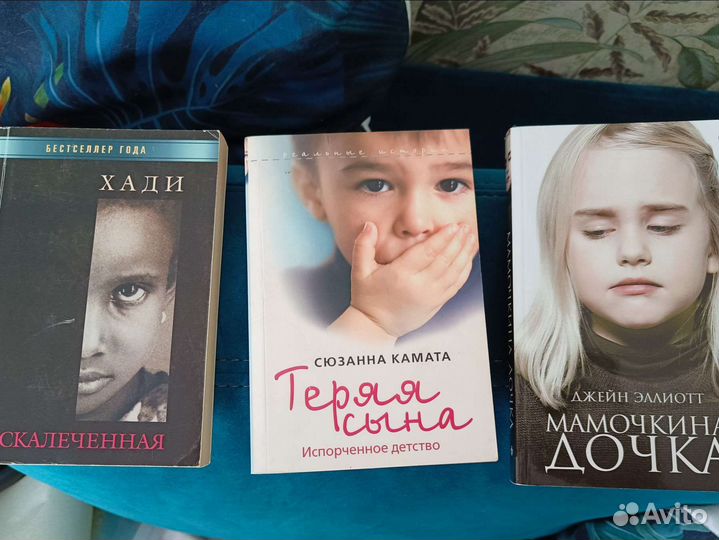 Книги (состояние новых)