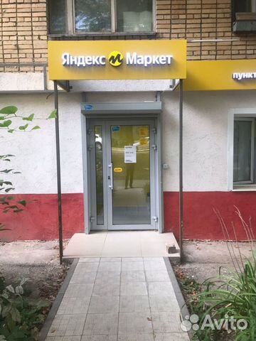Готовый бизнес из 3х бпвз Яндекс Маркет объявление продам