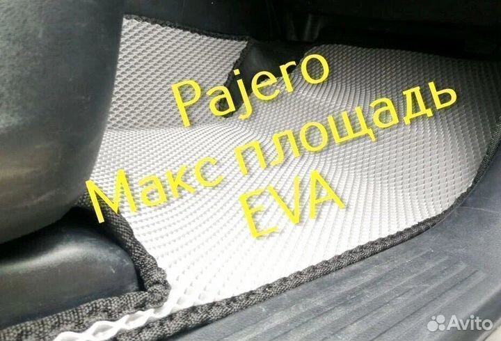Mitsubishi pajero 4 коврики 3 2 3d eva с бортами
