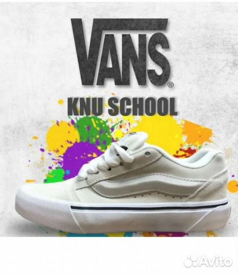 Кеды Vans Knu Skool