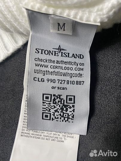 Кофта stone island свитер