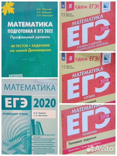 Учебники пособия по школьным предметам