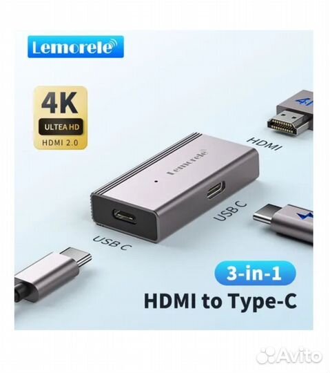 Адаптер AR очков hdmi - type-c