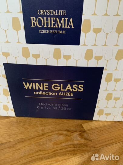 Бокалы для коктелей или красного вина (6 шт)