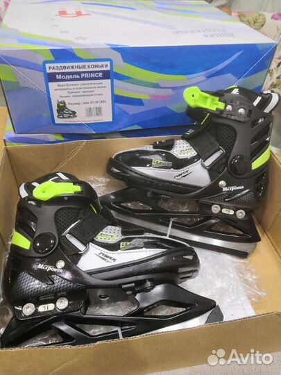 Коньки детские раздвижные 27-30