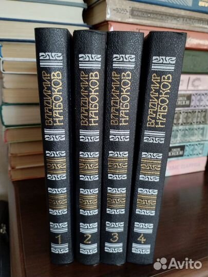 Владимир Набоков. Собрание сочинений в 4х томах