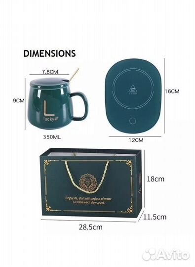 Электрическая кружка с подогревом