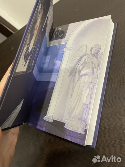 Улыбнись мне Артур Эдинбург