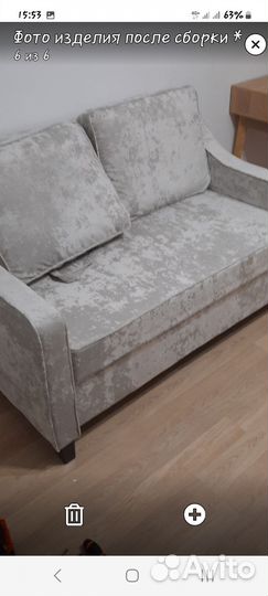 Сборка мебели