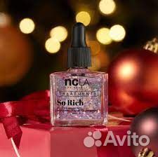 Ncla Масло для кутикулы So Rich Birthday Cake