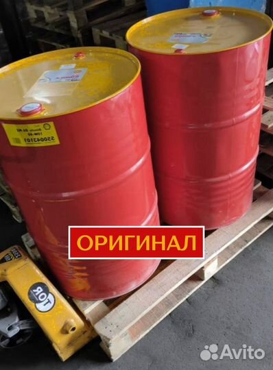 Моторное масло Shell Rimula R4X 15W-40 для еврофуры