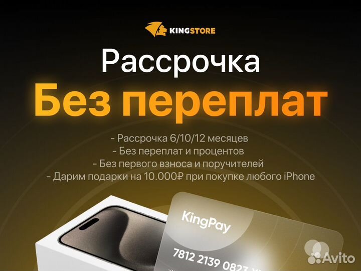 iPhone 15, 128 ГБ