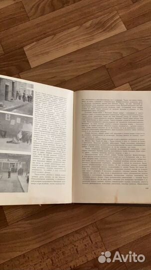 Книга «Чаплин» 1959 г