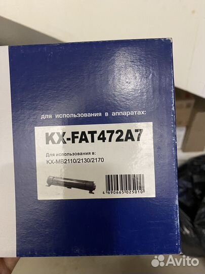 Картридж KX-FAT472A7