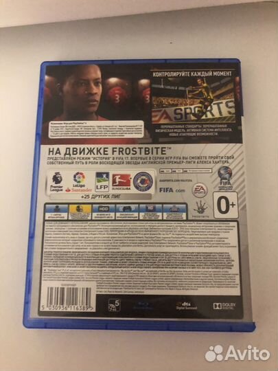 Fifa 17 ps4
