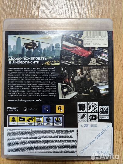 GTA 4 диск PS3