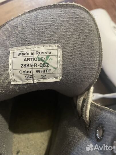 Коньки фигурные 37 размер