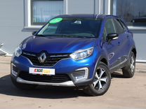 Renault Kaptur 1.6 CVT, 2021, 87 397 км, с пробегом, цена 1 799 000 руб.