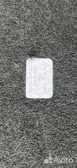 Ковер пола лада гранта