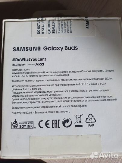 Наушники samsung galaxy buds. Оригинал