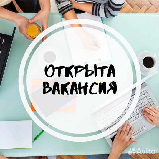 Мерчандайзер(Пеший маршрут, г. Ачинск)