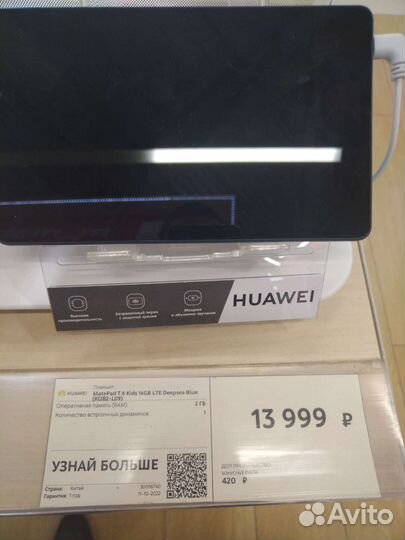 Планшет huawei