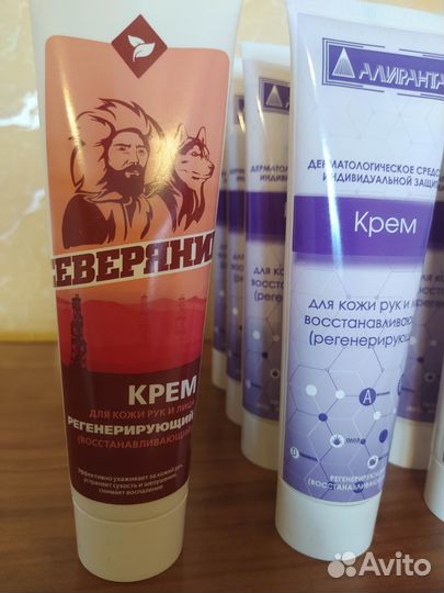 Крем регенерирующий