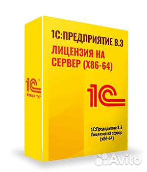 1С:Предприятие 8.3 корп. Лицензия на сервер (x86