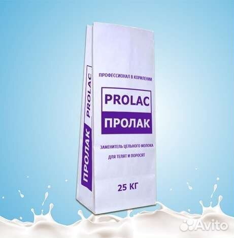 Зцм Пролак Ravimilk Заменитель цельного молока