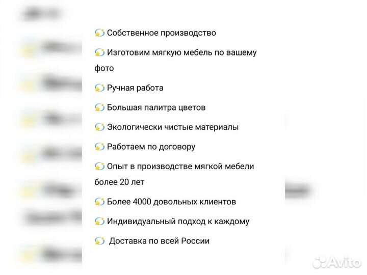 Диван дизайнерский