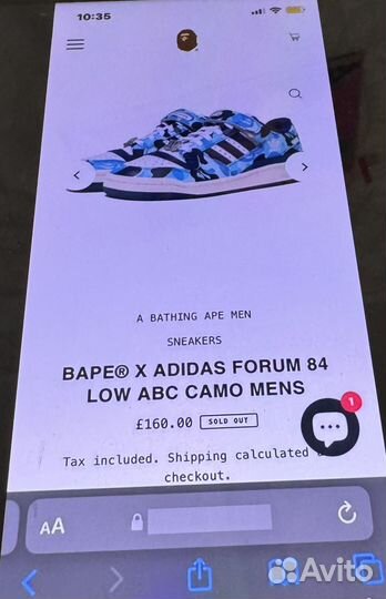 Adidas x bape foarm