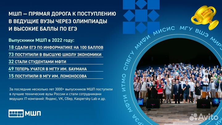 Обучение программированию детей