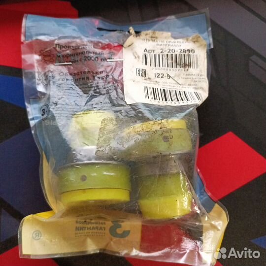 Комплект сайлентблоков верхнего рычага Primera p10