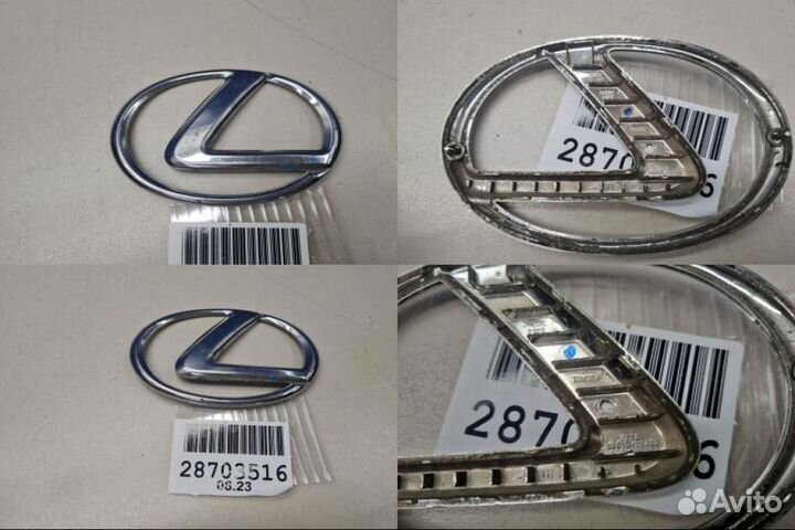 Эмблема Lexus IS XE20 2005-2013