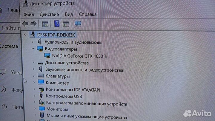 Игровой пк