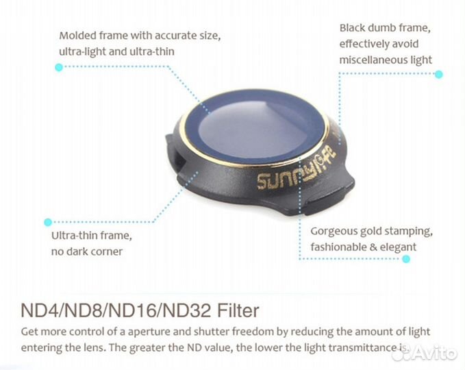 Комплект фильтров Mavic PRO 1 версии 4 шт