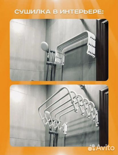 Сушилка для белья настенная новая